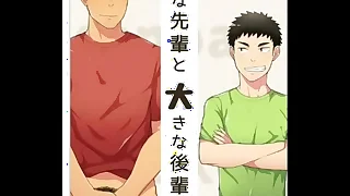 Um pau grande e cu pequeno